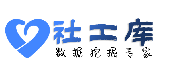 要去查老婆